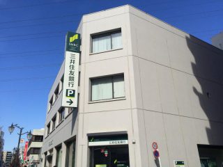 (株)三井住友銀行 志木エリア