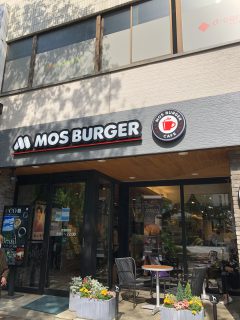 モスバーガー