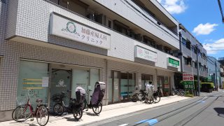 つばさこどもクリニック 約400m/5分