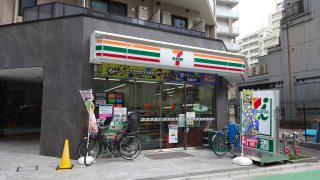 セブンイレブン中野駅南口店 約500m/7分