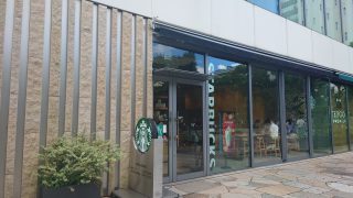 スターバックス コーヒー中野セントラルパーク店 約1200m/16分