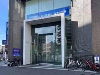 みずほ銀行本所支店 約700m