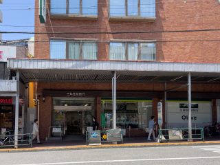 三井住友銀行大森支店 約450m