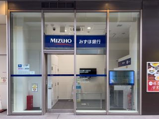 みずほ銀行笹塚駅南口出張所 約1.1km
