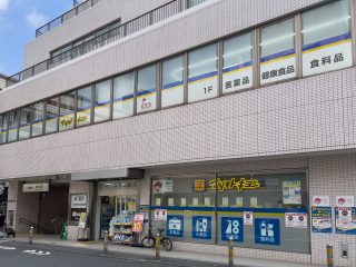 マツモトキヨシ幡ヶ谷駅前店 約1.1km