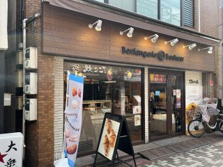 Boulongerie Bonheur 約850m