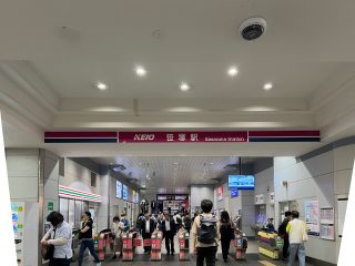 京王線笹塚駅 約1.2km