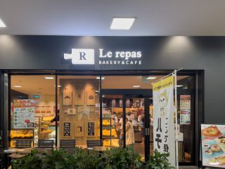 Le repas 約1.2km
