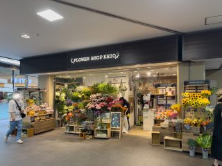 FLOWER SHOP KEIO 約1.2km