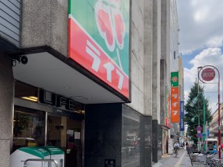 ライフ笹塚店 約1.2km