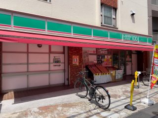 ローソンストア100中野南台店 約270m