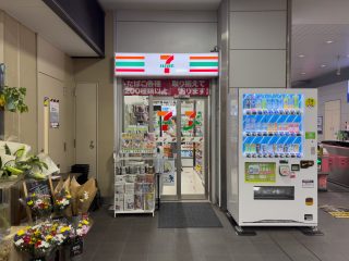 セブンイレブン京王笹塚駅店 約1.2km