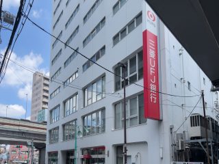 三菱UFJ銀行笹塚支店 約1.1km