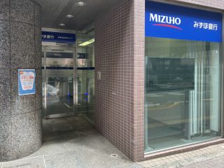 みずほ銀行幡ヶ谷駅前出張所 約1.0km