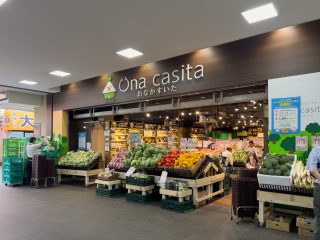 Ona casita 約1.2km