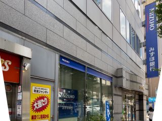 みずほ銀行笹塚支店 約1.2km