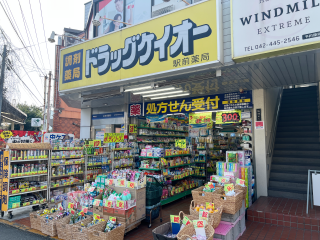 ドラッグ・ケイオー 約500m