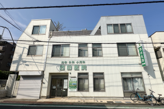 西田医院 約67m
