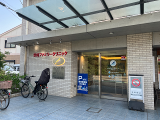 柴崎ファミリークリニック 約650m