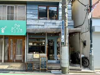 咖喱ふぉるにあ 約350m