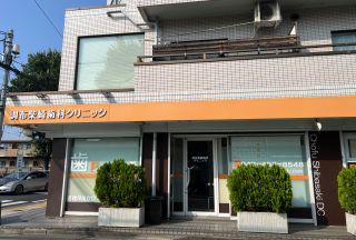 調布柴崎歯科クリニック 350m