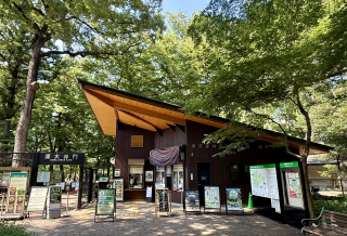 神代植物園 約2.7km-