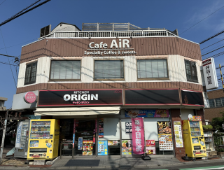 CafeAIR 約500m
