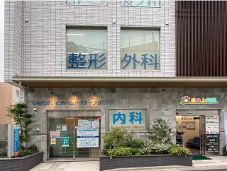 しもたかいどメディカルタウン　約350m